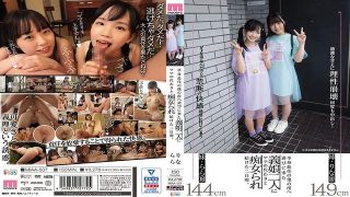 MIAA-507 Eng Sub My Slutty Stepdaughters Come to Visit and Play Their Mom’s Role While I Work Away
